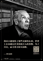 博尔赫斯远不止于文学巨匠，
他每句话都是情节。都是“向前的”。 ​​​