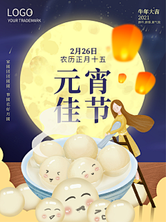 小粉麋鹿采集到小粉麋鹿的原创画板