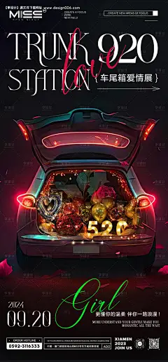 源文件下载【920车尾箱爱情展派对活动海报】编号：88740026147594956