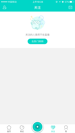 咖喱鱼丸子采集到APP-加载页