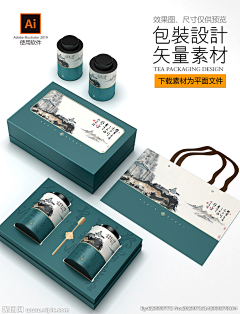 可可酱呀采集到礼盒设计