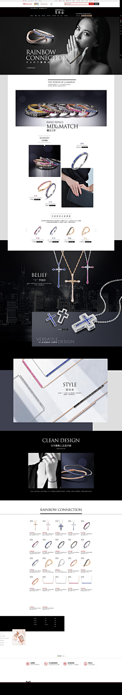 轻唱0_0采集到灵感