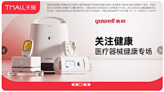 lqw0529采集到横图