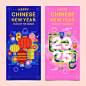 中国风2025元旦新年蛇年春节趣味插画banner海报展板ai设计素材-淘宝网