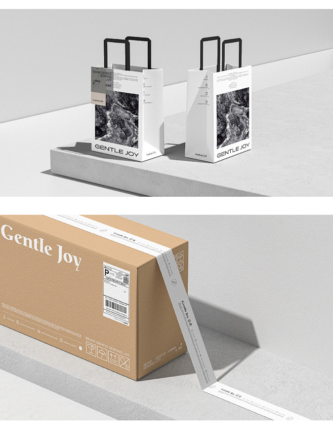 清欢Gentle Joy香薰品牌升级-余...