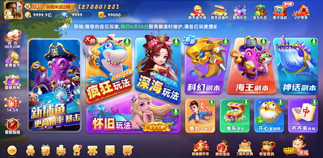 春节icon