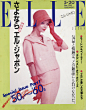 ellejp_130_1.jpg