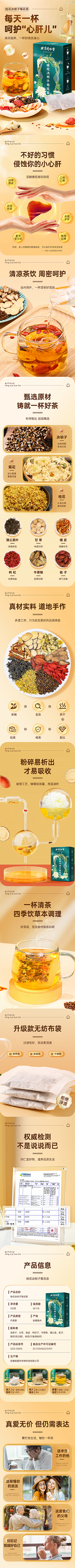 无氧的空气采集到代用茶