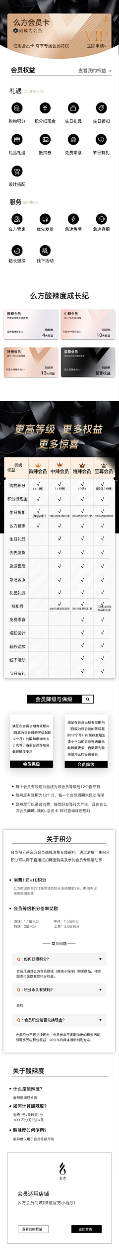少女的裙摆采集到App-页面设计