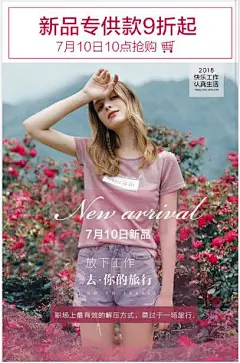 海报(8226图)_@平凡文子收集_花瓣平面1745783945