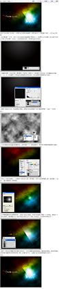 用photoshop轻松打造炫丽的光效应效果电脑桌面_小川_新浪博客