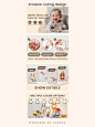 亚马逊母婴用品Listing 设计 - 小红书