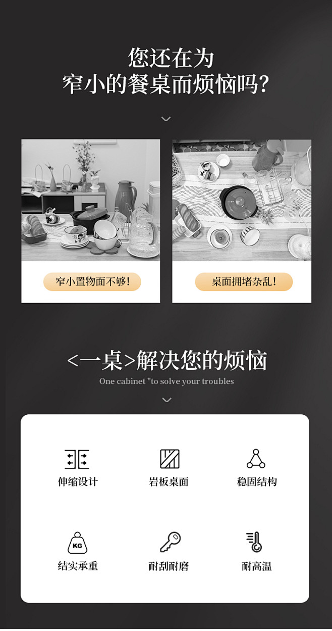 岩板实木餐桌椅组合现代简约伸缩桌子吃饭家...