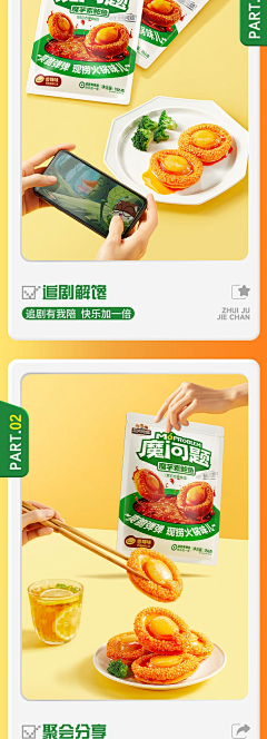 白桔梗采集到详情