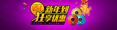 冰糖1号z采集到banner