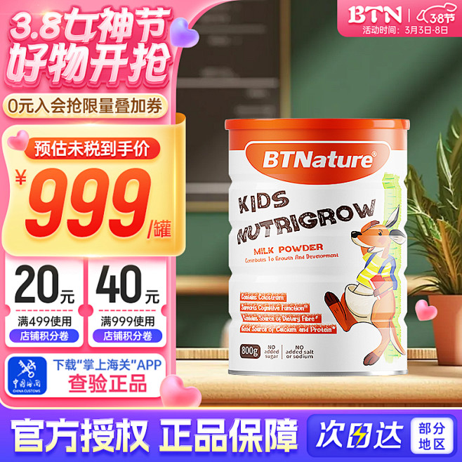 38女神节活动主图