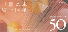 鱼丸爱粗面-采集到创意海报
