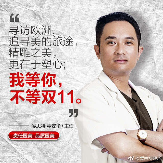 简于形，技于心。匠心塑美，方能始终。此刻...