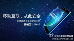批量采集666采集到科技banner