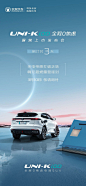 @长安汽车 的个人主页 - 微博