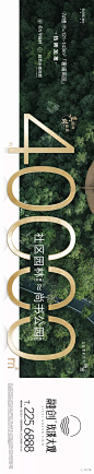 地产稿