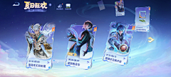 juan_采集到游戏ui