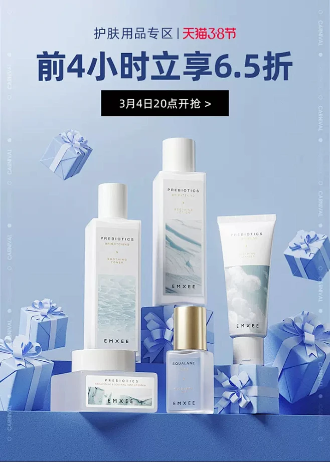 EMXEE嫚熙官方旗舰店-花瓣网
