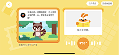 cSBiA_北极星采集到小学