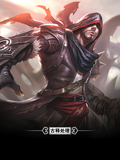 荒城Jerome采集到玄幻男子