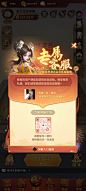 专属客服拍脸图界面【终末之歌】——更多截图，关注贝吉塔王子！
