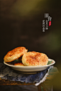 老北京烧饼，你爱椒盐还是爱麻酱的？