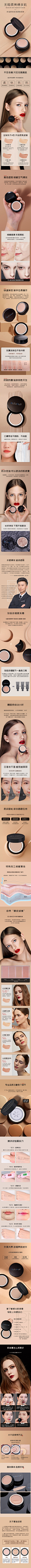 深蓝彩妆底妆护肤详情