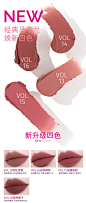 HYNTOOR黑兔反转马卡龙唇泥哑光雾面2