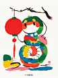 2025蛇年新年艺术感抽象插画拿着灯笼的小蛇 - 小红书
