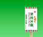 产品列表 - 东北大板 | 红宝石