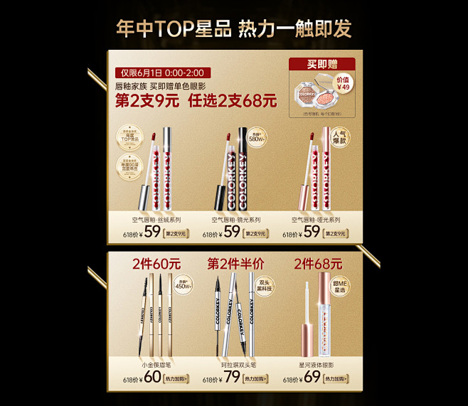 预热-colorkey旗舰店-天猫Tma...