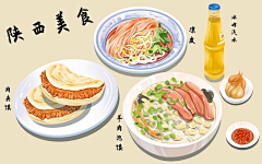 撒加x采集到美食