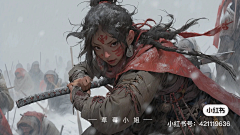 柒Seven君采集到剑的姿势·