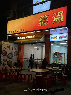 一页一采集到导视 展示空间 橱窗