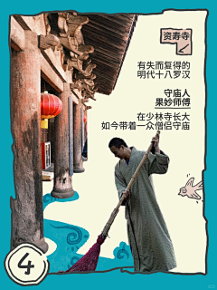 V_玄米茶采集到小创意单图
