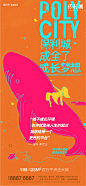0425对话人群微信3-05
