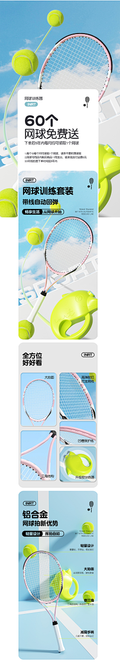 Mrxuxiaofeng采集到运动科普分享