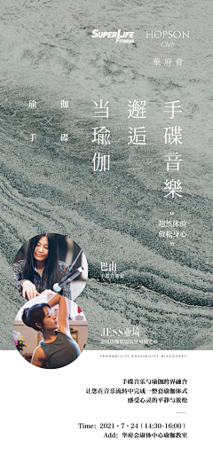 bucunzai王采集到缦合