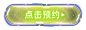 bilibili超级科学晚