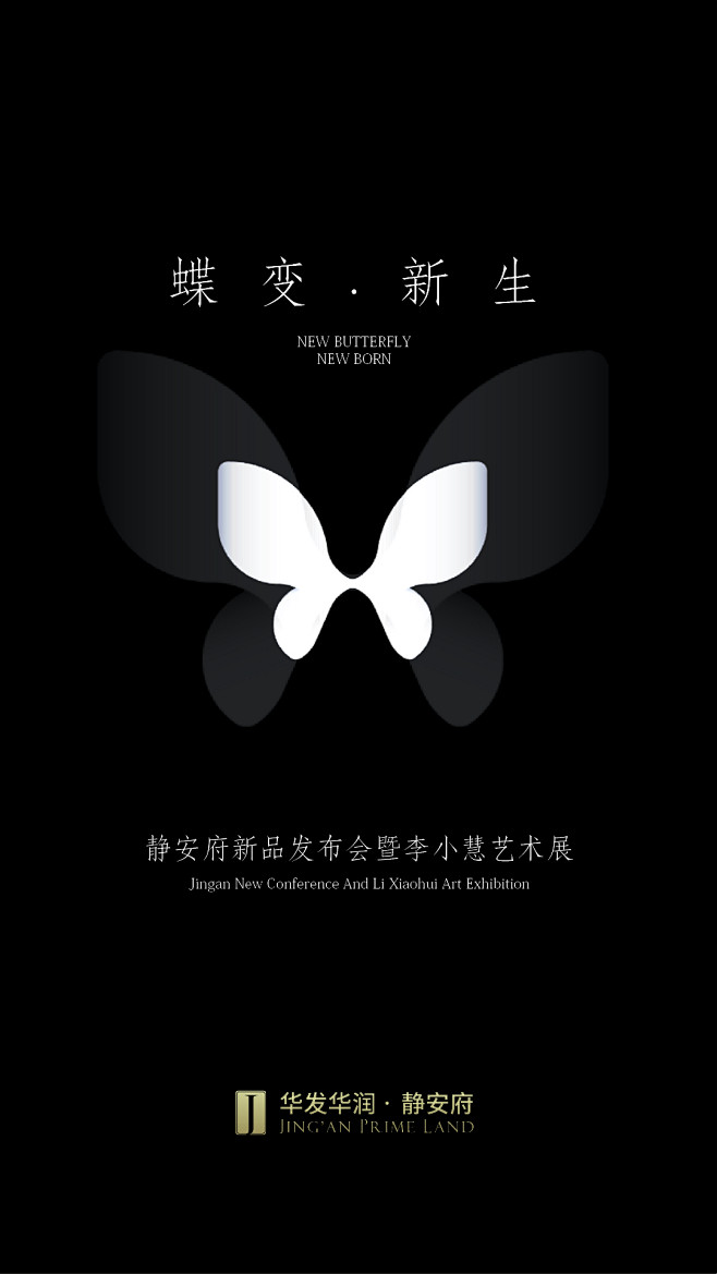 甘皓文《设由心生》作品集