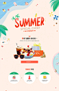 夏季甜品冷饮商品优惠券活动网页PSD模板Summer sale web template#tiw439f0306 :