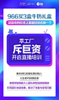 欧诗漫微商的微博_微博