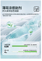 Secret World薄荷凉感冰丝内裤女士无痕10A级抗菌纯棉裆透气速干-tmall.com天猫