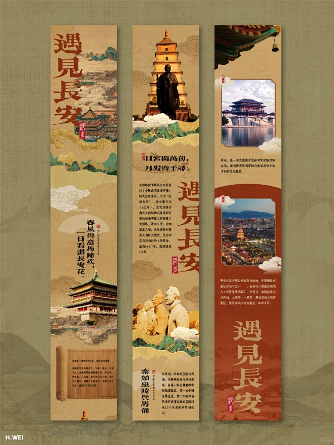 中秋合集古风长图设计｜公众号长图文排版图片_中国风图片素材-花瓣网