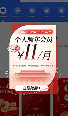 melodySixi采集到Price-￥$